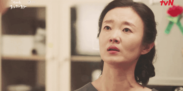 이봉련 갯마을차차차 움짤