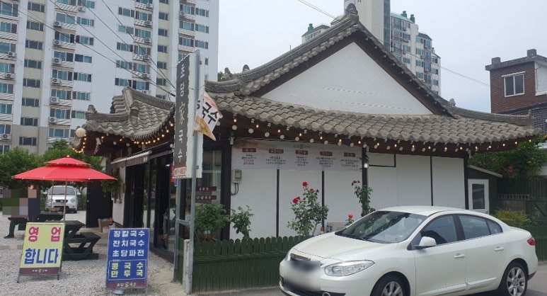 초당가국수 강릉현지인 맛집