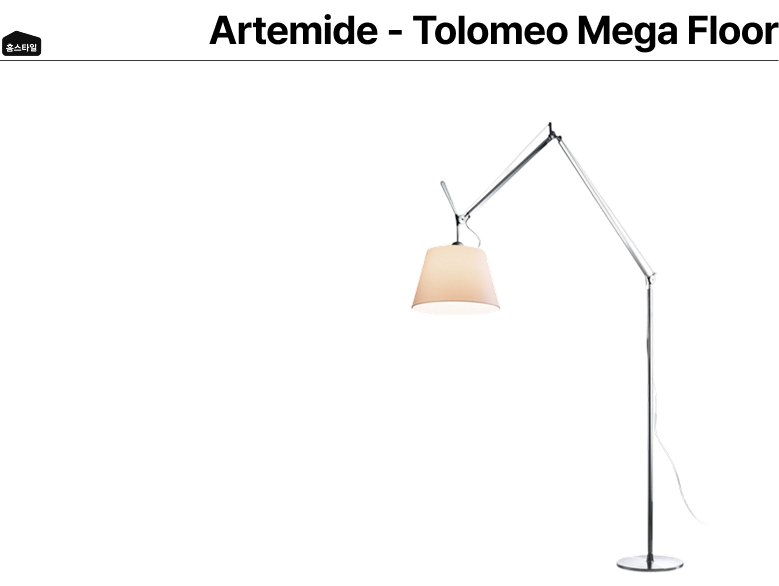 Artemide - Tolomeo Mega Floor