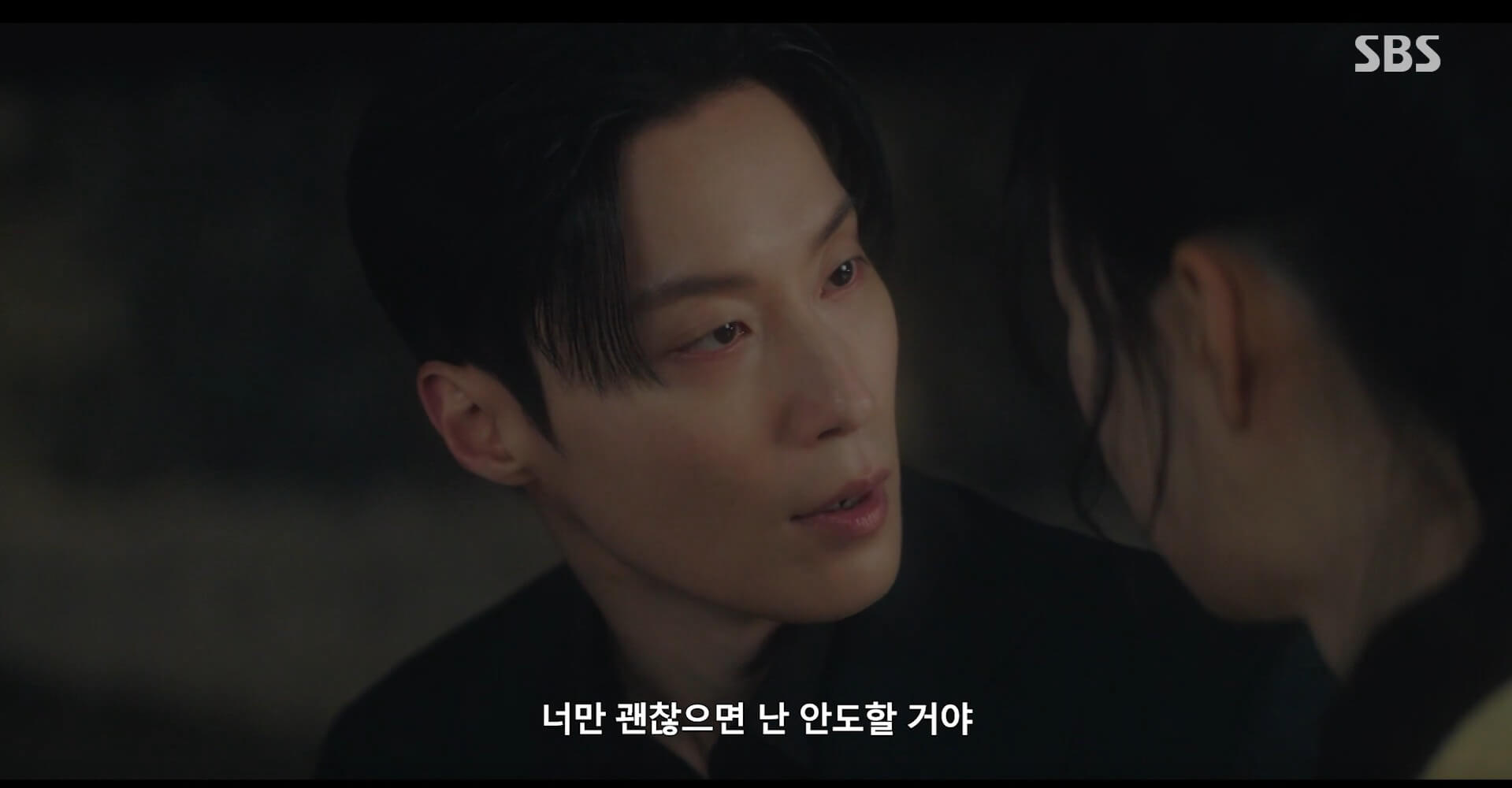 SBS 멋진 신세계 공식 홈페이지 자료 76