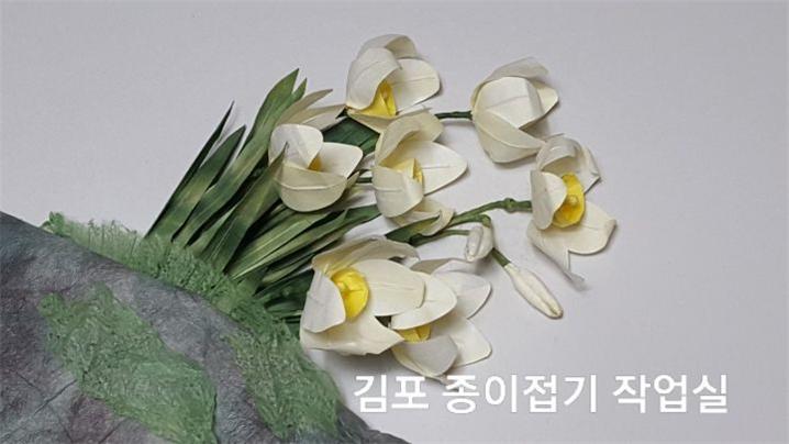 한지로 만든 수선화 모양입니다.
