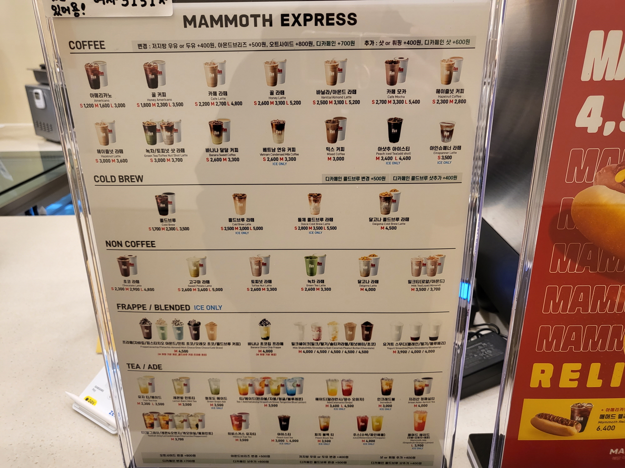 매너드커피 - 메뉴1