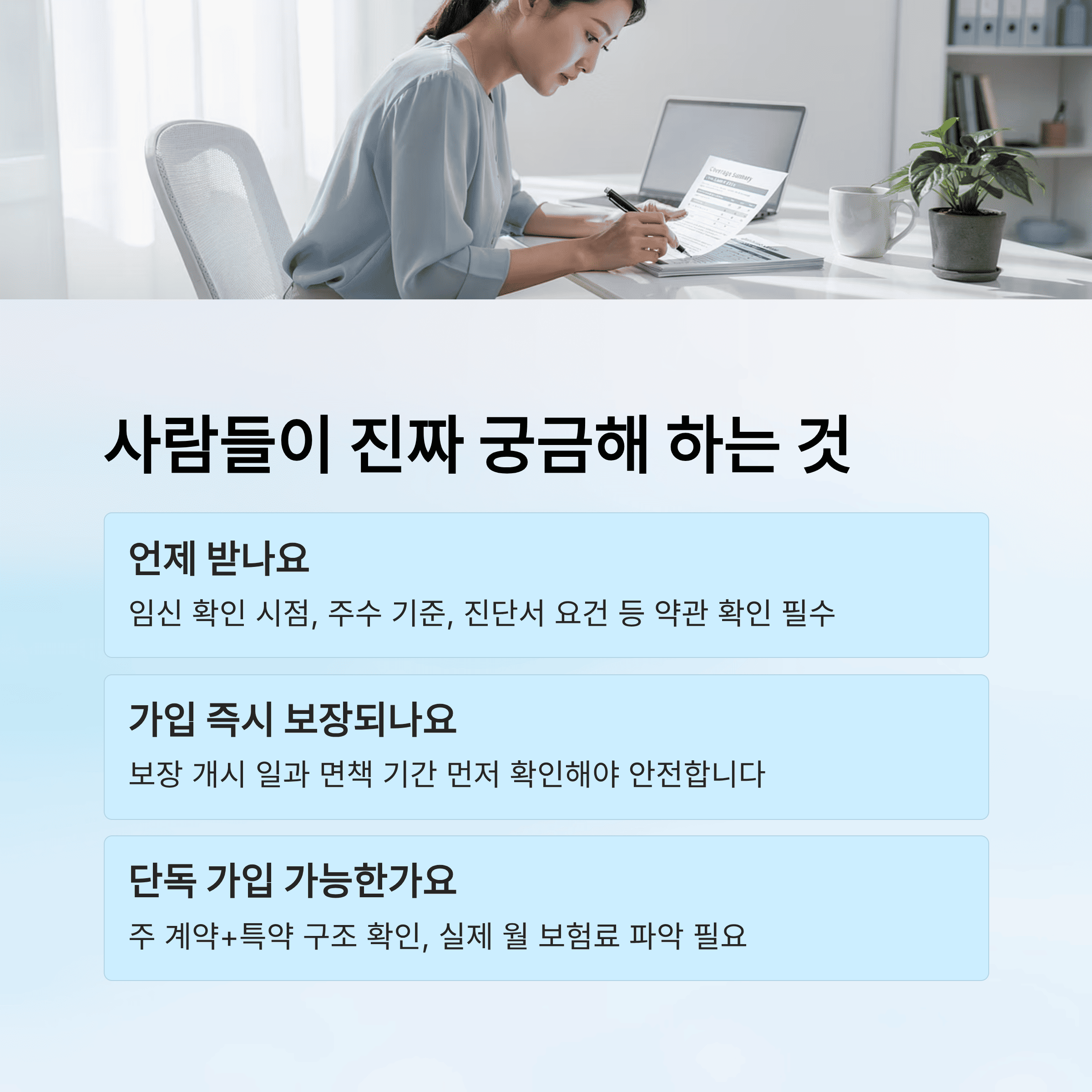 한화 손보 &lsquo;임신 지원금&rsquo; 특약, 장기 손해보험 최초 1년 배타적 사용권 획득