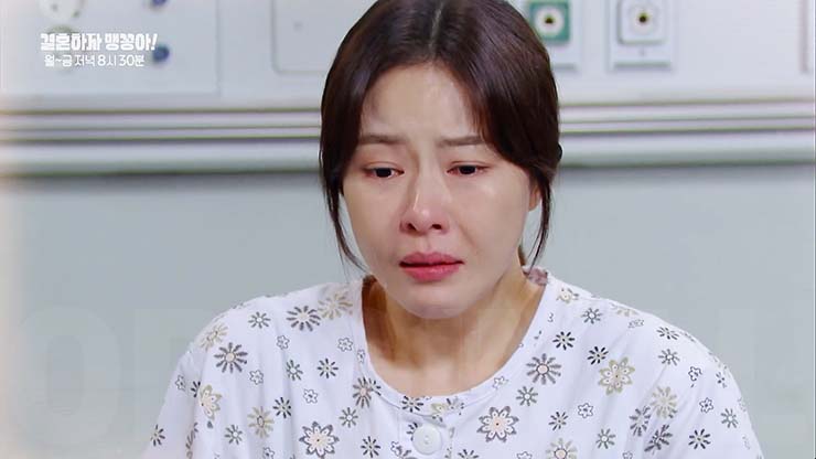 결혼하자 맹꽁아 100회 줄거리