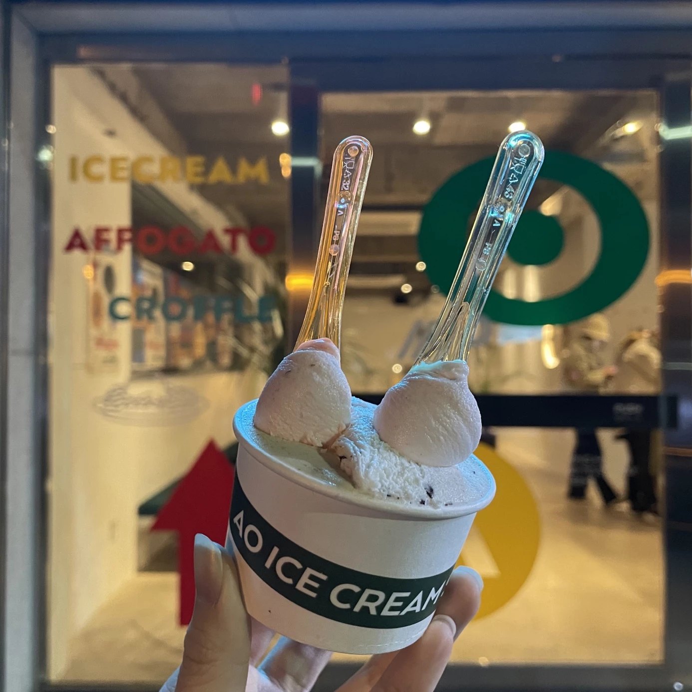 울산 중구 태화강국가정원 맛집 에이오우