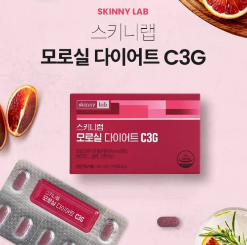 스키니랩 이미지