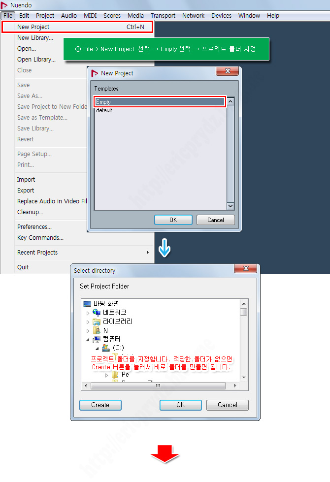 큐베이스/누엔도 멜로디 입력하는 방법