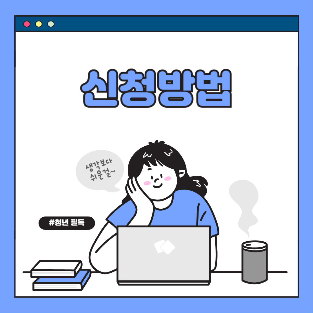 경기도 청년기본소득