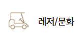 신세계상품권 사용처 총정리