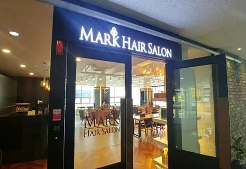 마크헤어살롱 민락점