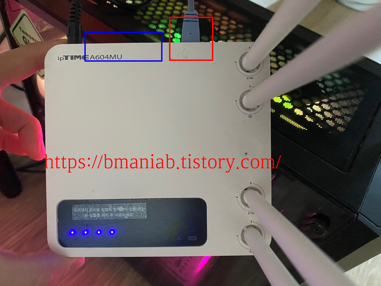 ip공유기설치방법