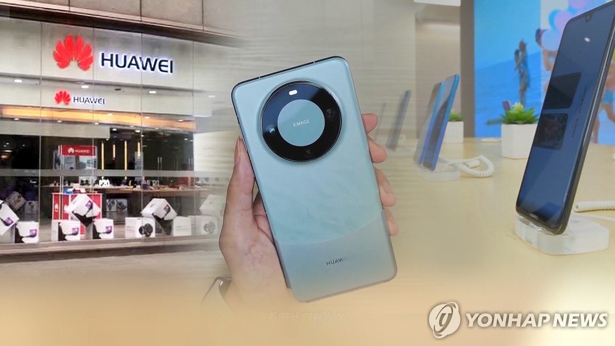 화웨이 메트로 60프로