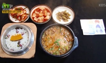 추어탕6천원