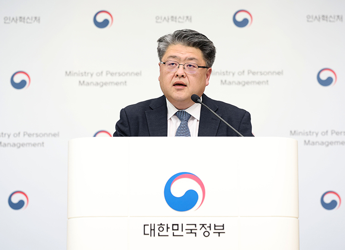 공무원 임신검진 휴가