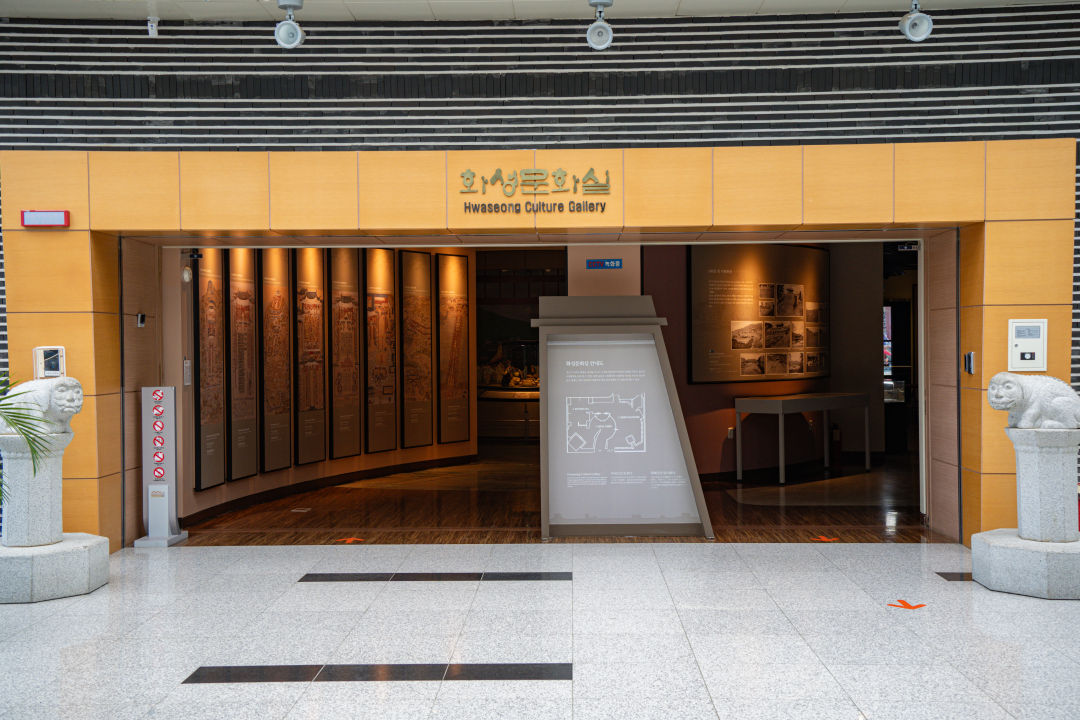 수원화성 박물관 화성문화실