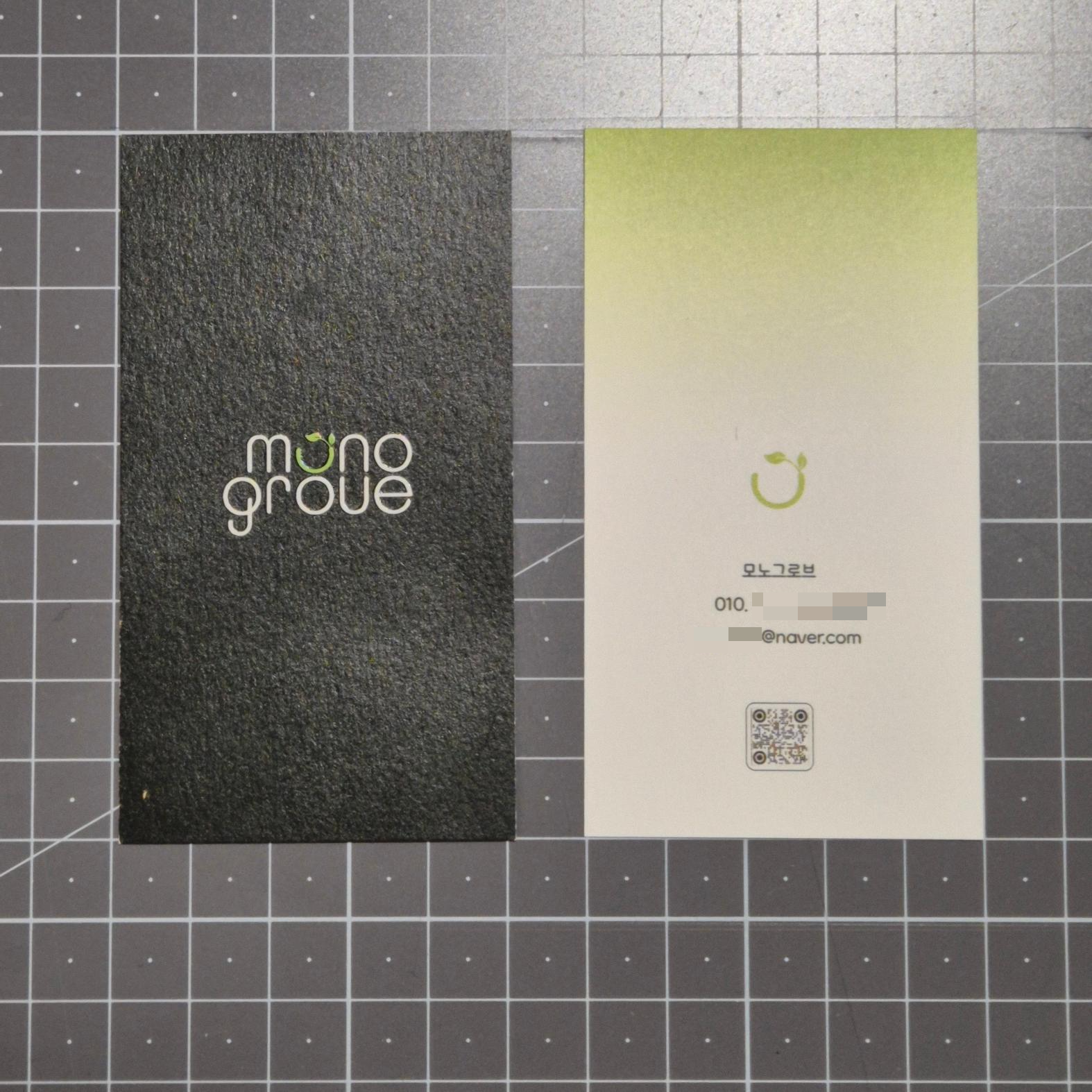 세로 명함 앞면과 뒷면