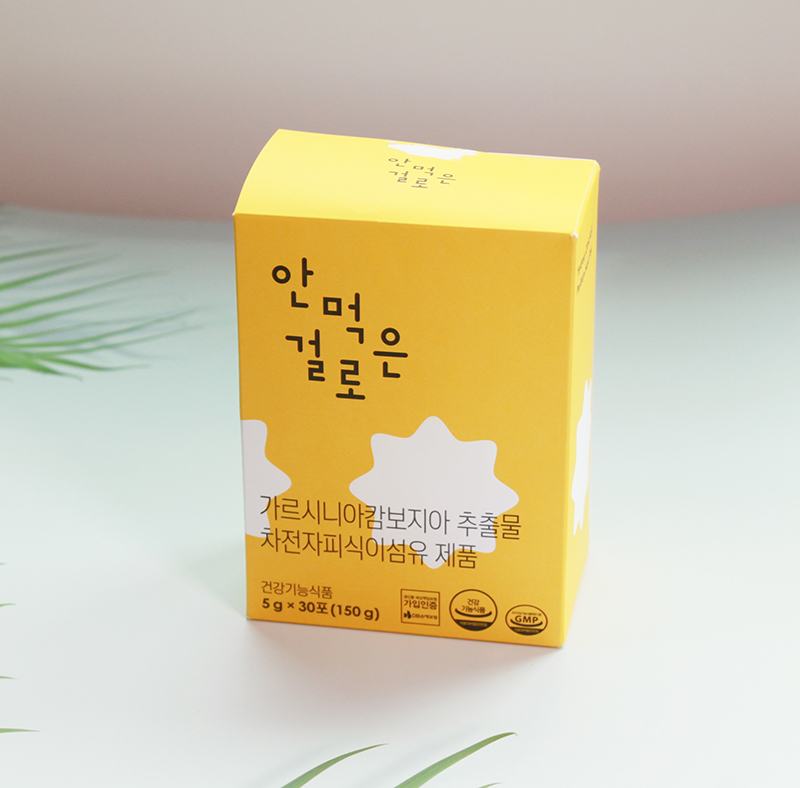 안먹은걸로겉포장사진