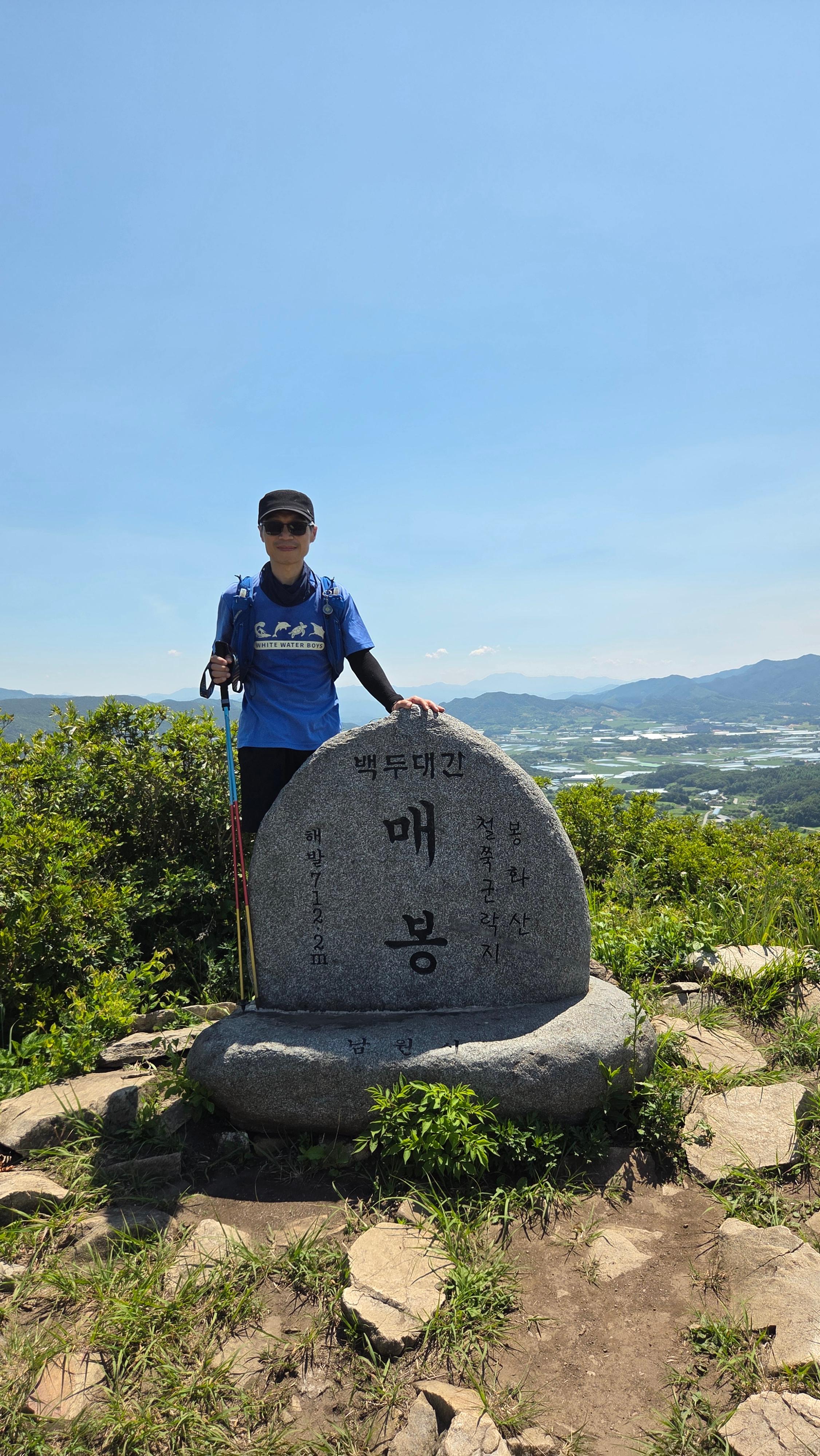 백두대간 복성이재-무령고개 매봉