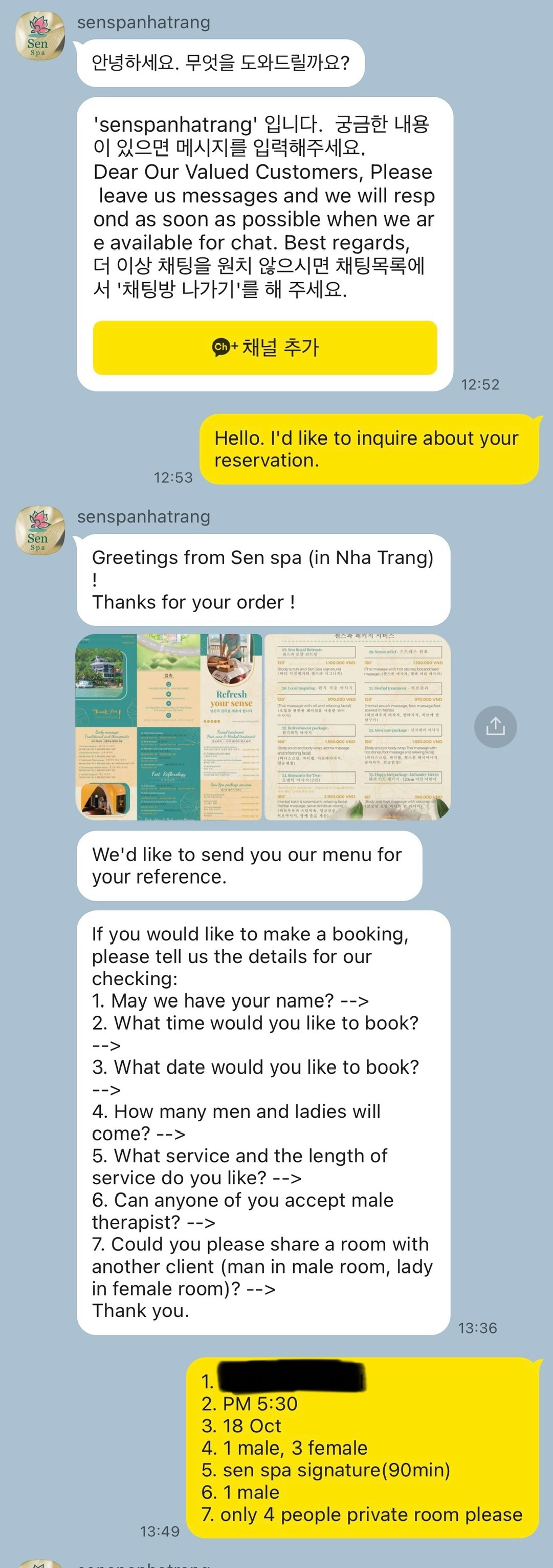 저희가 한국에서 나트랑 여행 준비하면서 고급식당도 예약하지 않았는데 센스파 마사지는 미리 예약하고 방문했습니다.