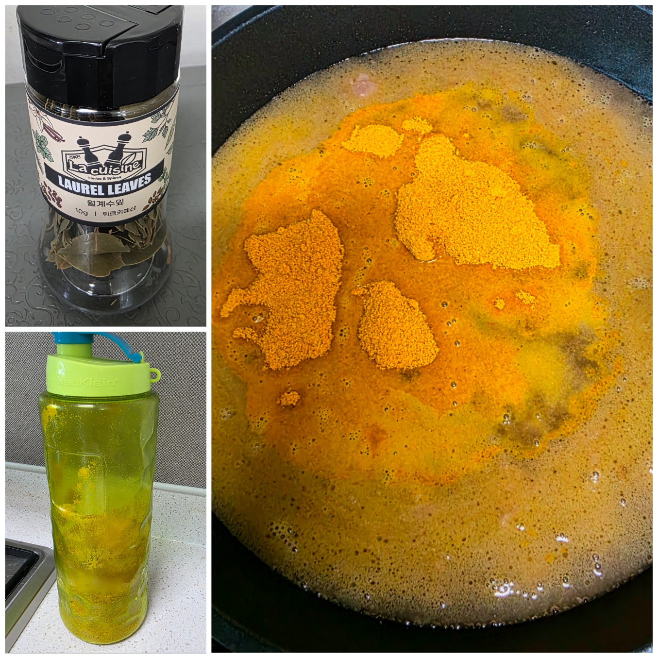 냉동실에-강황가루가-있었어요.