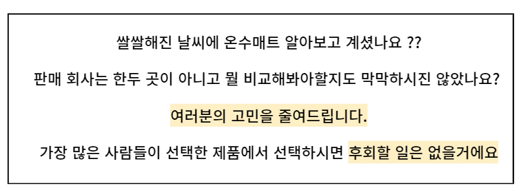 온수매트추천