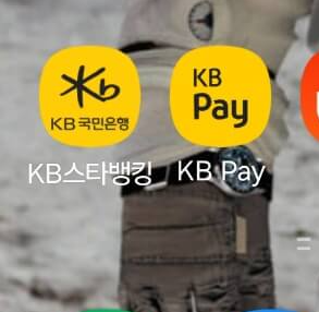 지문등록방법1