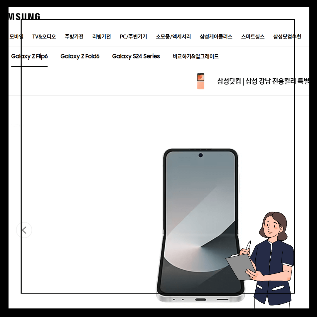 블랙프라이데이 브랜드 할인 체크