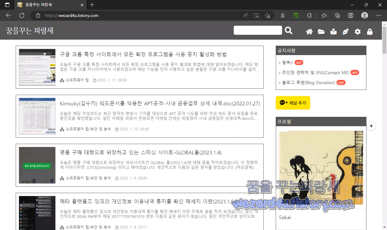 마이크로소프트 엣지