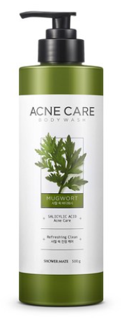 몸드름 가드름 완벽 해결템