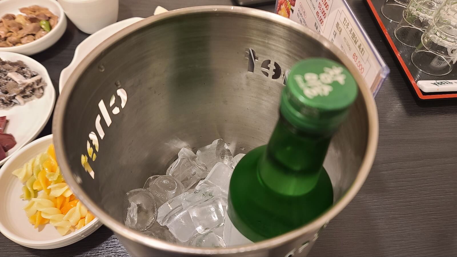 기본2