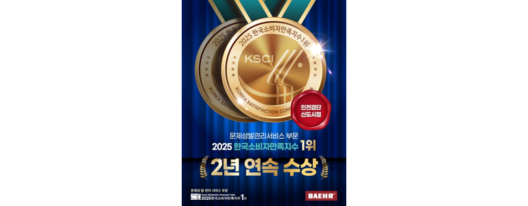 인천 서구 내성발톱