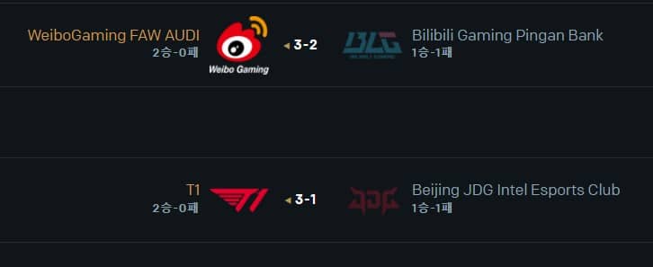 리그오브레전드