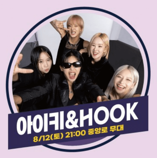 대전 0시 축제 교통통제&amp;#44; 가수&amp;#44; 지하철
