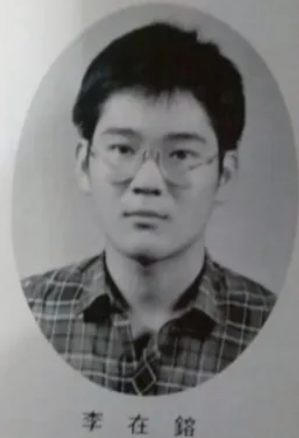 이재용 회장 프로필|나이|부인|재혼|삼성 가족관계|재산|아들|딸