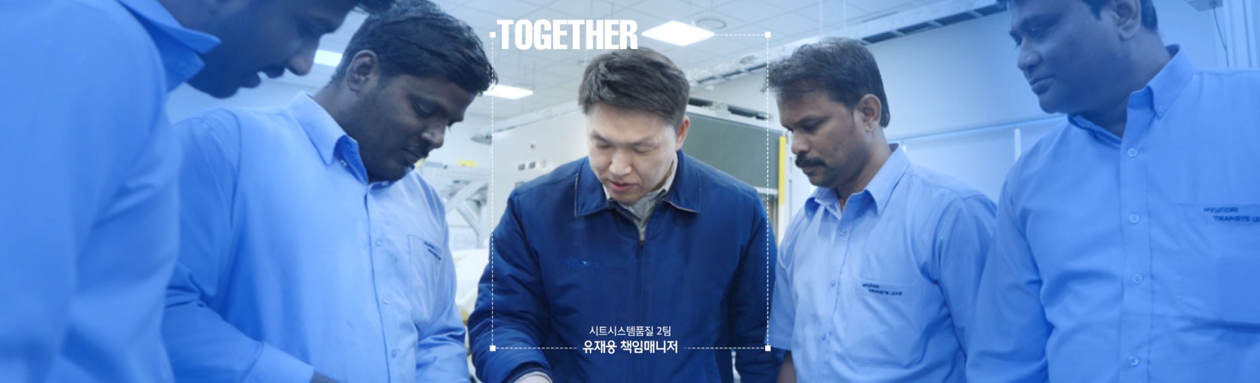 “모두가 기피하는 일? 오히려 재밌습니다” 완벽한 자동차 시트를 향한 여정