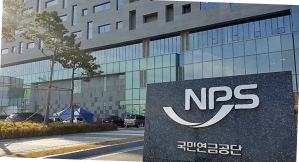 국민연금-대출-신청방법