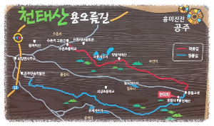 천태산