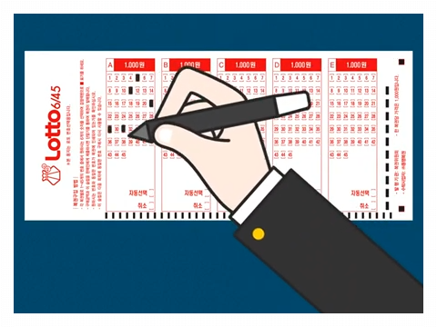 1153회 로또 당첨번호 1등 배출점 2등 판매점 당첨지역