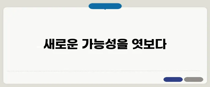 ChatGPT 4.5 업그레이드 주요 5가지—콘텐츠 생산의 혁신이 시작된다