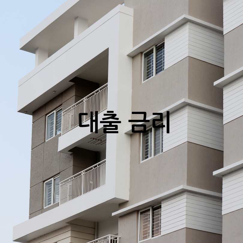 청년주택드림대출