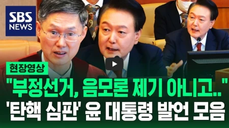 섬삼영-행정관-윤석열