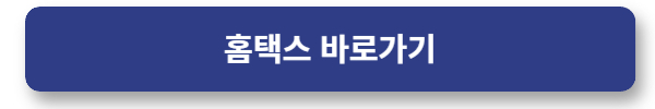 산후조리원비용 환급신청하기