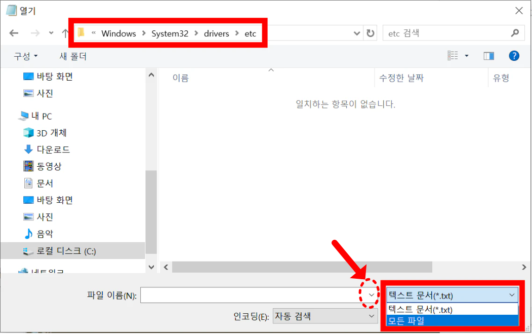 알툴즈 광고 제거