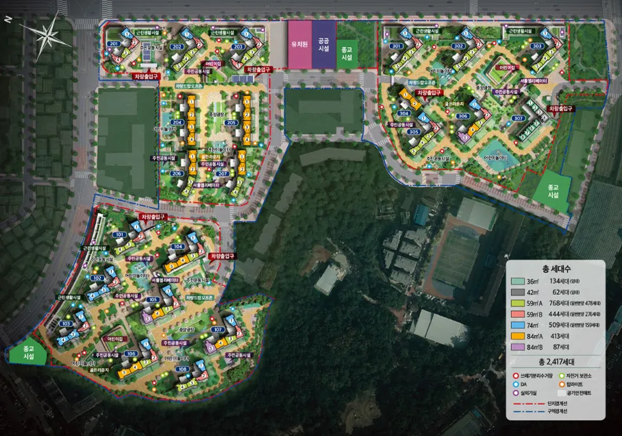 평촌트리지아 줍줍