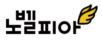 무료웹소설 노벨피아 바로가기