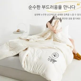 솜이불 버리는 방법 정리_4
