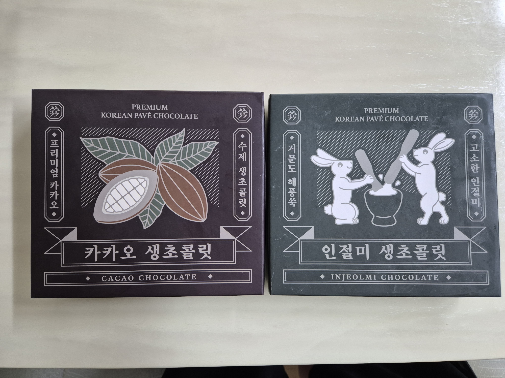 여수 생초콜릿 맛집 쓖 생초콜릿 2개의 맛