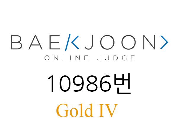 백준 10986번 나머지 합