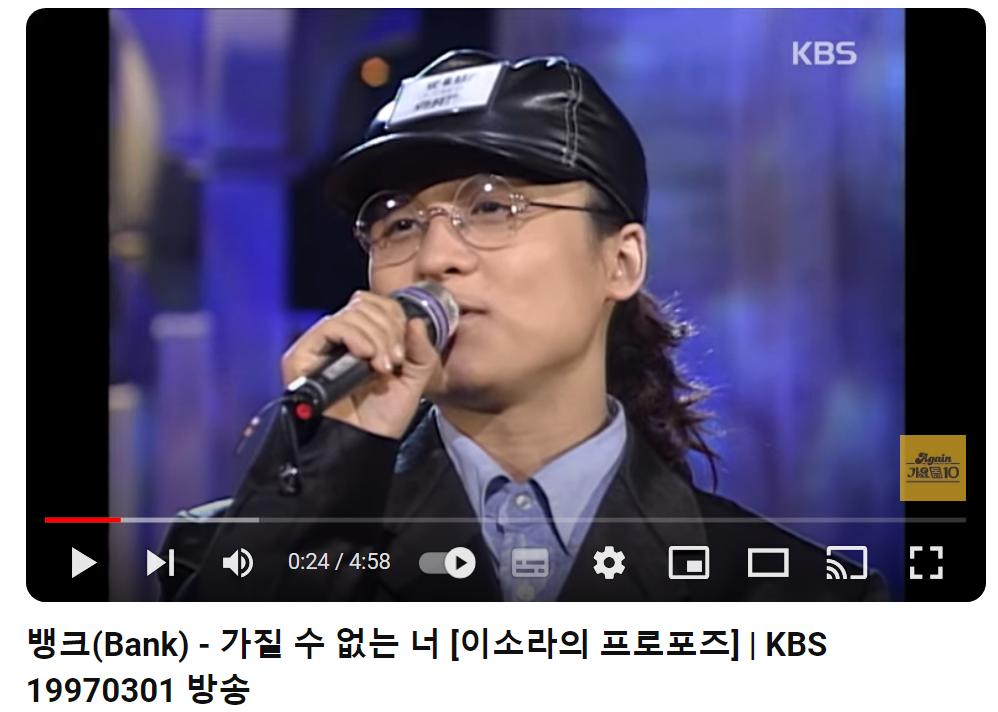 뱅크-Bank-가질-수-없는-너