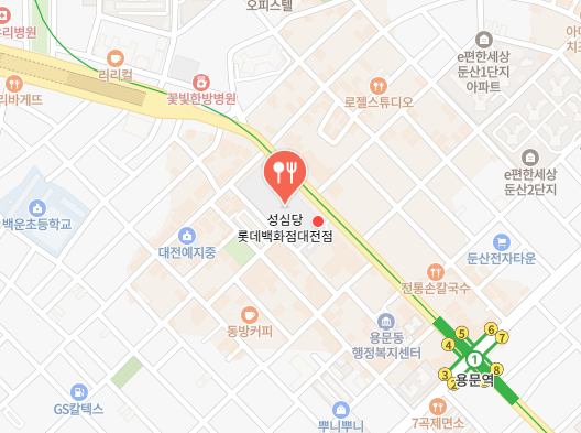 성심당 위치